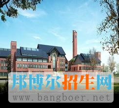 天津中医药大学