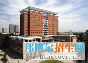 河北医科大学