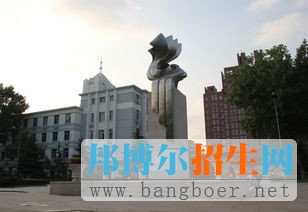 天津医科大学