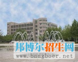 潍坊学院