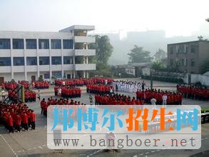 四川广播电视大学时代工商学院