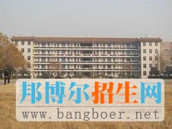 河南司法警官职业学院