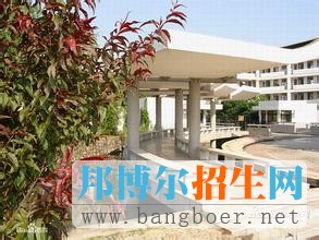 镇江市高等专科学校