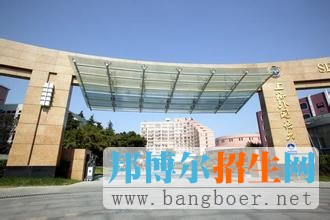 上海外国语大学