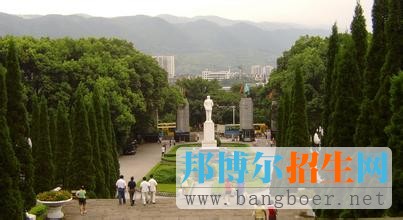 西南大学