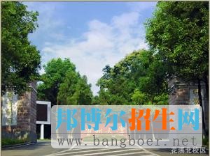 贵州大学