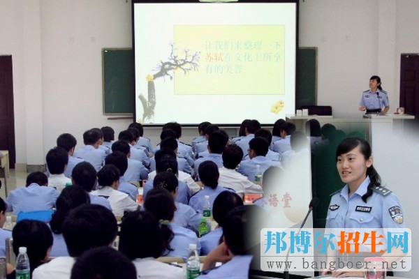 云南警官学院5