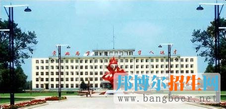 吉林农业科技学院