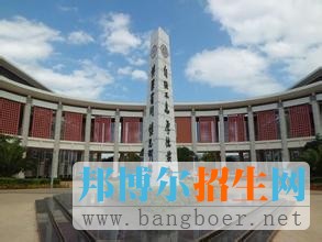 云南师范大学