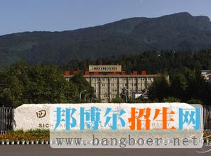四川农业大学