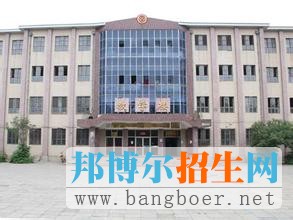内蒙古中等职业技术学校