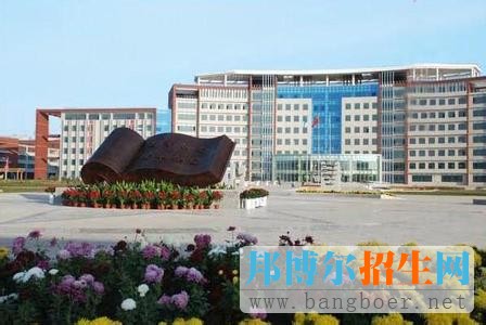 内蒙古中等职业技术学校1