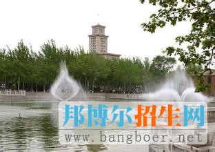 南开大学