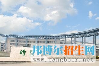 天津师范大学