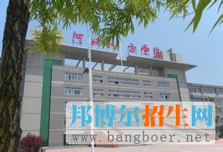 河北北方学院