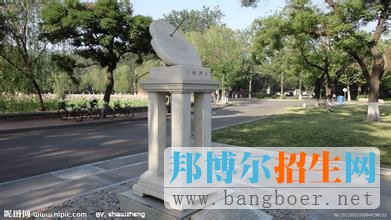 南开大学