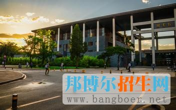人民大学