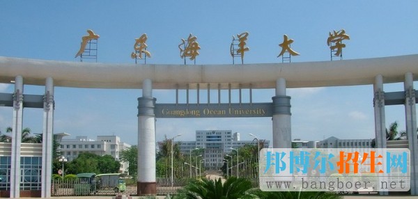 广东海洋