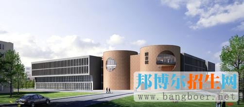 大连海事大学
