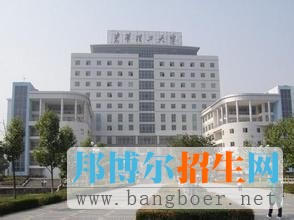 东华理工大学