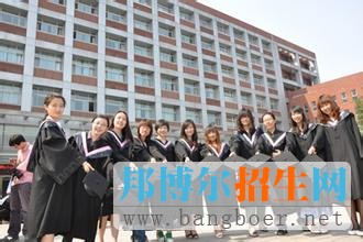 首都经济贸易大学