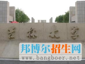 吉林大学