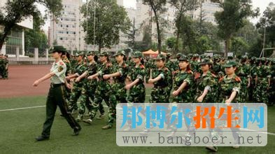 成都理工大学
