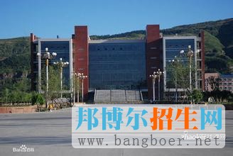 河北民族师范学院3