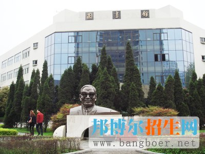 西南交通大学
