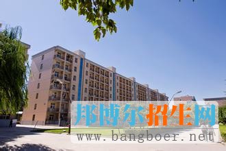 石家庄经济学院