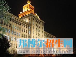 哈尔滨工业大学5