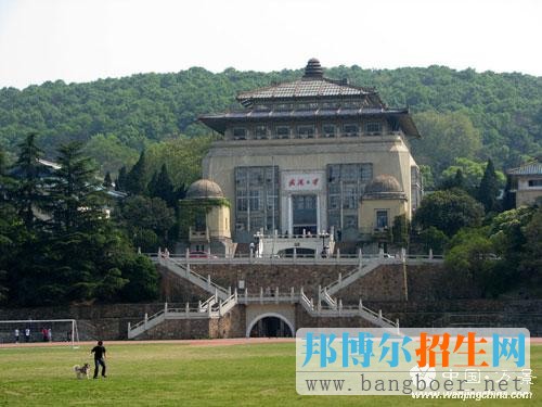 武汉大学