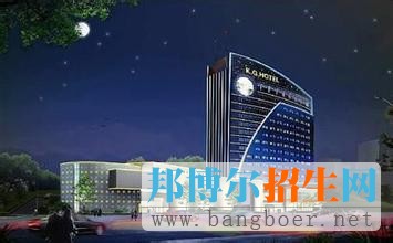 昆明理工大学