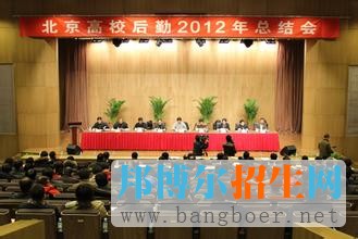 中国地质大学