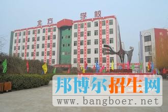 北方汽修学校5