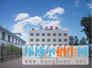 北京东方汽修学校