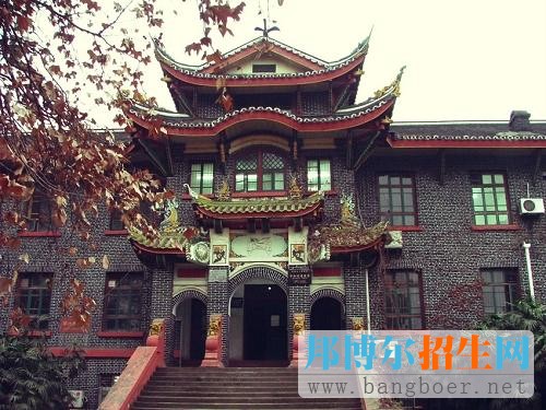 四川大学