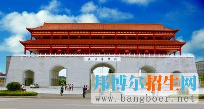 长沙医学院