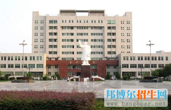 安徽医科大学