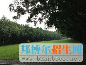 中山大学