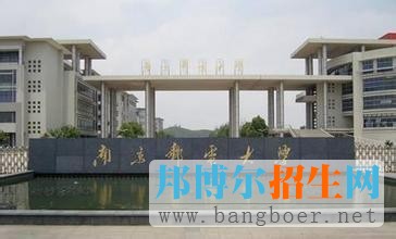 南京邮电大学1