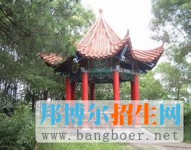 怀化学院7