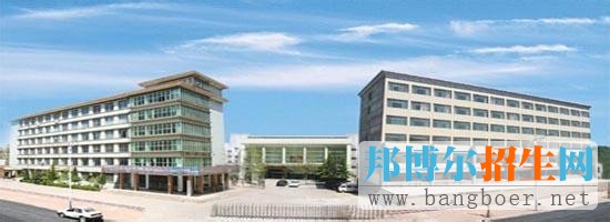山东省广播电视学校2