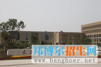 天津工业大学 4