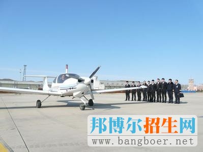 中国民航大学4