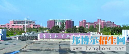 沈阳航空航天大学10