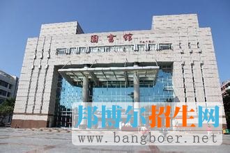广东交通职业技术学院8