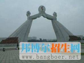 河北工程大学6