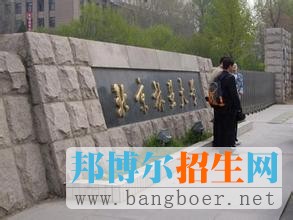 北京林业大学14