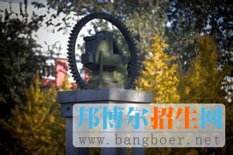 北京交通大学 11